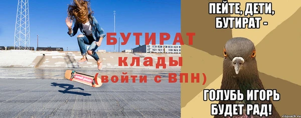 бошки Вязники