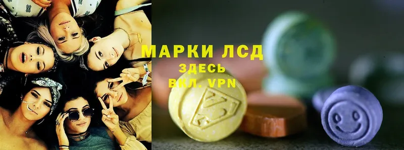 Лсд 25 экстази ecstasy  МЕГА зеркало  Козельск 